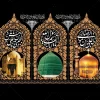 بنر جایگاه دهه آخر صفر