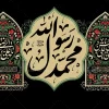 بنر دکور دهه آخر صفر