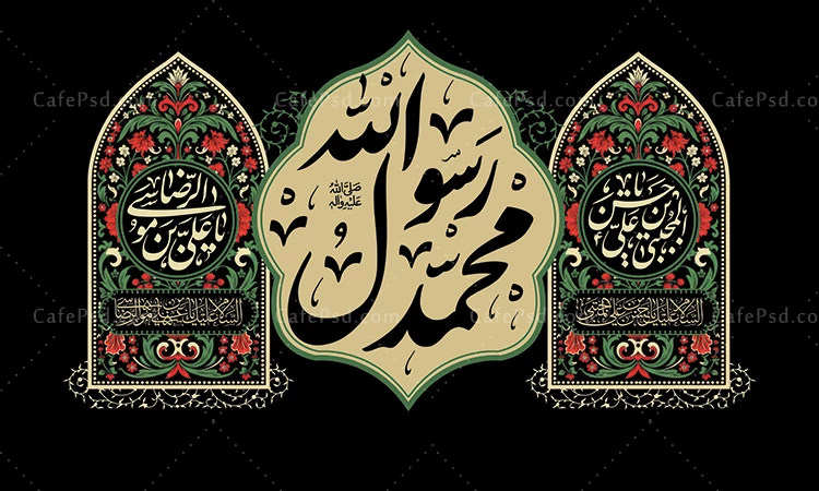 بنر دکور دهه آخر صفر