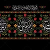 جدیدترین دکور دهه آخر صفر