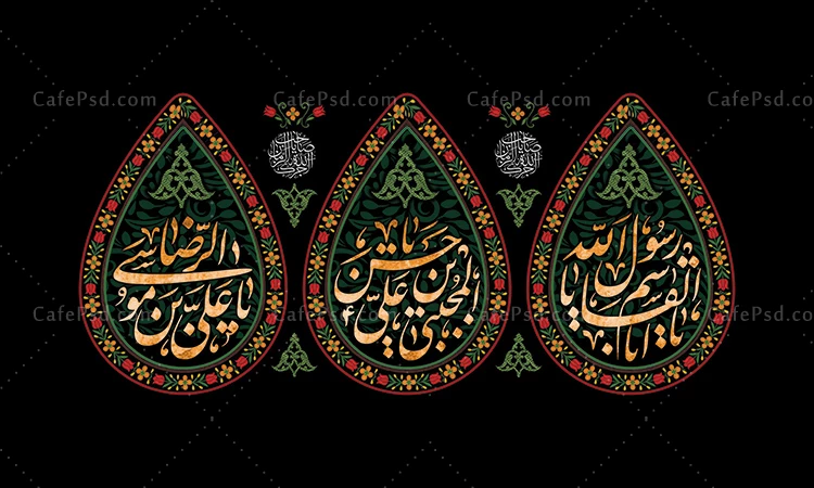 بنر دکور دهه آخر صفر