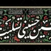 بنر اربعین حسینی psd