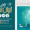 کارت ویزیت کافینت لایه باز