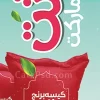 پرچم بادبانی هایپر مارکت
