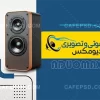 کارت ویزیت لوازم صوتی تصویری