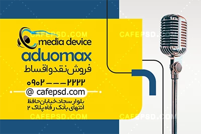 کارت ویزیت صوتی و تصویری