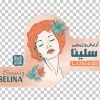 برچسب شیشه سالن زیبایی