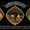بنر دهه آخر صفر با عکس حرم امام رضا مسجد النبی و قبرستان بقیع