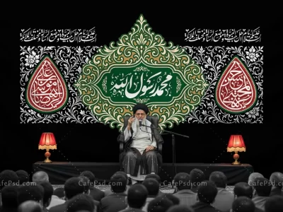 بنر پشت منبر رحلت حضرت محمد