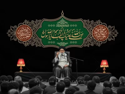 بنر پشت منبر رحلت پیامبر و امام حسن مجتبی