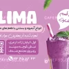 دانلود کارت ویزیت بستنی فروشی