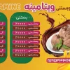 منو لایه باز بستنی فروشی