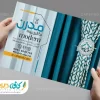 تراکت پرده فروشی