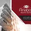 کارت ویزیت سنگ فروشی