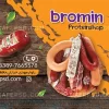 کارت ویزیت پروتئینی