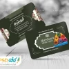 کارت ویزیت آماده پارچه فروشی