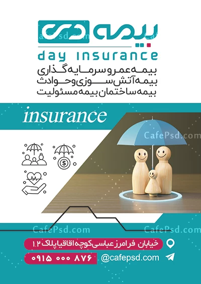 طرح پوستر بیمه دی