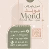 کارت ویزیت شیک مزون
