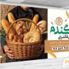 بنر افقی نان فانتزی
