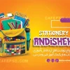 کارت ویزیت لوازم التحریر