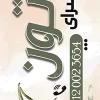 پرچم ساحلی لایه باز پارچه فروشی