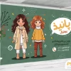 بنر افقی پوشاک کودک