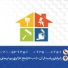 کارت ویزیت نقاش ساختمان