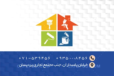 کارت ویزیت نقاش ساختمان