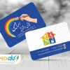 کارت ویزیت نقاش ساختمان