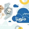 کارت ویزیت لایه باز سیسمونی