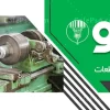 طرح لایه باز بنر تراشکاری