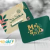 کارت ویزیت گل فروشی لایه باز
