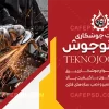 نمونه کارت ویزیت جوشکاری