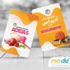 کارت ویزیت خام لوازم ورزشی