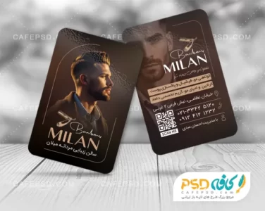 کارت ویزیت آرایشگاه مردانه