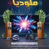 تراکت فروشگاه صوتی تصویری
