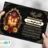 آگهی ترحیم خواهر