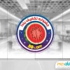 طرح استیکر تخفیف یلدا