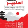 کارت ویزیت گیم نت