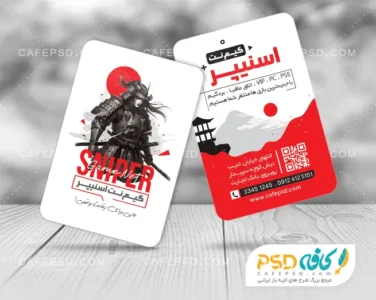کارت ویزیت گیم نت جدید و لاکچری