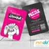 طرح کارت ویزیت گیم نت