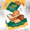 تراکت نان فانتزی