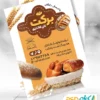تراکت نان فانتزی