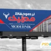 طرح لایه باز بنر نرده استیل