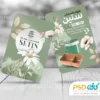 طرح آماده کارت ویزیت ظروف پلاستیکی با عکس ظروف پلاستیک