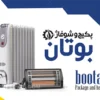 طرح کارت ویزیت فروشگاه پکیج و آبگرمکن