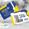 کارت ویزیت فروشگاه پکیج و آبگرمکن