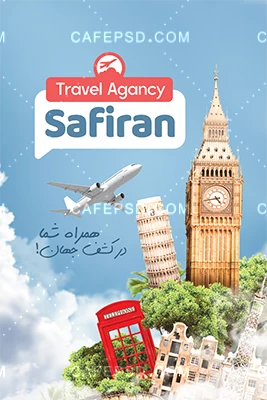 کارت ویزیت آژانس هواپیمایی با عکس هواپیما