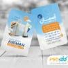 طرح کارت ویزیت آژانس هواپیمایی