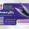کارت ویزیت فروشگاه کامپیوتر و لپ تاپ